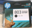 惠普（HP）803原装彩色墨盒 适用hp deskjet 1111/1112/2131/2132/2621/2622打印机 彩色墨盒 实拍图