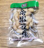 有友 泡椒花生卤香辣花生小袋装散称整箱办公室休闲零食重庆小吃 泡椒味花生500g(散称1斤) 实拍图