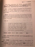 【新东方图书旗舰店】GRE GMAT阅读难句教程 gregmat试题解析 真题试题模拟 长难句训练法 实拍图