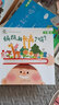 人教·我爱阅读  儿童分级阅读书系 第2级（儿童阅读、分级阅读） 实拍图