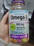 伟博鱼油软胶囊 omega-3三倍浓缩深海鱼油搭鱼肝油dha心脑血管保健品 【高含量大瓶装】3倍韦博鱼油200粒 实拍图