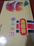 好想你烟盒枣片原味精装500克 新郑红枣片 精装枣片 内含10盒礼盒送礼 阿胶味500克【不送小盒】 实拍图