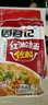 周君记 重庆周君记 红油凉面调料 四川味小吃版面调味佐料包150g 实拍图