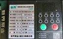新界增压泵TWF家用免调试全自动自吸抽水泵水井自来水管道太阳能加压 450全自动增压泵(全店热销） 实拍图
