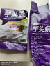 金顺昌桂林金顺昌芋头条230g荔浦芋头脱水芋头条干蔬果干脆薯条桂林特产 香葱味 230g*1袋 [买2送桂林米粉] 实拍图