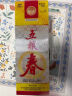 五粮春一代【酒厂直营】 婚宴喜宴纯粮食浓香型白酒口粮 五粮液股份出品 45度 500mL 1瓶 [无手提袋] 实拍图