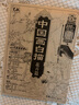 中国画白描描摹本 升级版 工笔画入门描红本 勾线笔毛笔画 人物 山水 花卉 动物 成人自学零基础 国画临摹画帖 白描画本 线描底稿本 中国画白描人物+花卉+画具三件套 实拍图