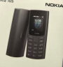 诺基亚（NOKIA）新105 2G 移动老人老年手机 直板按键手机 学生备用功能机 超长待机 蓝色 实拍图