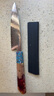 冠（Grand Sharp Art of knife）菜刀67层大马士革钢日式厨房刀具套装水果切菜片刀日本AUS10钢芯 DMS-121D万用刀 实拍图