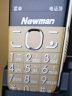 纽曼L520老人手机老年手机超长待机大屏大字大声直板老年机4G全网通移动电信版男女款备用老年手机 金色4G全网通版 晒单实拍图
