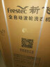 新飞（Frestec）8公斤全自动波轮洗衣机家用租房一键智能快洗桶自洁洗衣机XQB80-1800D 实拍图