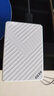 科硕（KESU）移动硬盘USB3.0高速存储手机笔记本电脑连接外接机械硬盘大U盘 5TB+硬盘包 K205-陶瓷白 实拍图