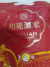 和苑酒家米其林餐厅出品整只手撕广府盐焗鸡豉油鸡 预制菜 无抗供港麻黄鸡 【广府传统】盐焗鸡900g*1 整鸡 实拍图
