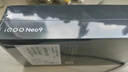 vivoiQOO Neo9 iqoo手机 iqooneo9手机 爱酷neo9 5G新品手机 航海蓝16G+512GB 官方标配 实拍图