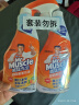 威猛先生（Mr Muscle） 油污清洁剂 455g+455g替换装 柑橘香 厨房重油污净 实拍图