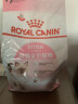 皇家（ROYAL CANIN）猫粮 幼猫猫粮 幼猫奶糕 K36 通用粮 4-12月 4.5KG*2 实拍图