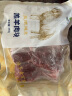 宁鑫 盐池滩羊肉羔羊肉块350g 带骨羊腿肉生鲜宁夏 烧烤炖煮食材 实拍图