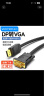 毕亚兹 DP转VGA转换线 3米 主动式DisplayPort转VGA公对公高清转接线电脑投影仪显示器视频连接线 HX58 实拍图