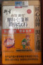 衍生七星茶金装升级桔红益智仁儿童饮料 清清宝 香港著名品牌 20包/罐 实拍图