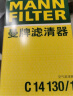 曼牌（MANNFILTER）C14130/1空气滤芯适用明锐昊锐途安迈腾速腾/A3/高尔夫6/帕萨特 实拍图