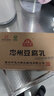 石宝寨牌忠州豆腐乳散装礼盒装香辣霉豆腐1000g(2斤） 实拍图