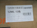 马利(Marie's)丙烯颜料套装12色12ml盒装 画笔橡皮梅花盘铅笔套装 墙绘手绘彩绘防水不掉色丙烯画颜料套装 美术写生 实拍图