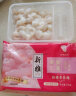 新雅大厨 速食方便菜 半成品菜 冷冻锁鲜 中华老字号预制菜懒人菜硬菜 大虾仁 225g 实拍图