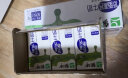 蒙牛 低脂高钙牛奶整箱礼盒装 250ml*24盒 晒单实拍图