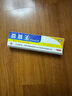 恒毅 百肤王草本抑菌乳膏【买2贈1、买3贈2】皮肤外用软膏GF 买2贈1发3盒 实拍图