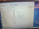 联想（Lenovo)二手笔记本电脑小新 Air/pro 13/14/15.6寸 轻薄商务制图办公本 99新小新i7-12代16G-1TB固态-高配旗舰 . 实拍图