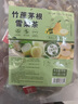 花色堂竹蔗茅根雪梨茶儿童成人流鼻血上火滋润下火茶去干燥广式凉茶即泡 四季老少适宜/1-99岁都能喝 健康师推荐买25送20[共45包450克] 实拍图