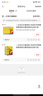 一正远红外痛消贴  每盒5贴*2袋 10贴装 10盒 实拍图