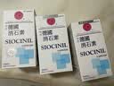 HK 香港直邮 原装进口 鸿运 善理疗德国强力消石素 肾胆结石清肝利胆利水通淋 德国鸿运SIOCINIL强力消石素 60粒/瓶 实拍图
