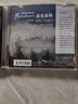 正版 瑞士班得瑞乐团 CD 仙境 第1张新世纪专辑 1CD 实拍图