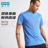 迪卡侬（DECATHLON）短袖速干衣T恤男上衣运动透气半袖宽松训练健身跑步FICM 亚麻蓝 面料升级 L (欧码版型，建议拍小一码) 实拍图