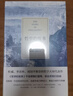 哲学的故事 人生哲思录 普利策奖得主杜兰特代表作 周国平哲思精华总集修订珍藏版 实拍图