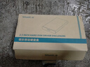 硕乐2.5寸SSD固态机械串口SATA免工具usb2.0/usb3.0外置移动硬盘盒 USB3.0 真5Gbps+数据线 实拍图
