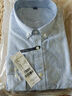 凡客诚品（VANCL）长袖衬衫男全棉领尖扣牛津纺商务休闲经典舒适衬衫 蓝细条 4XL 实拍图