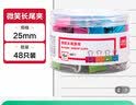 得力（deli）得力(deli)48只25mm微笑系列金属长尾票夹票据夹燕尾夹 中号文件夹子 办公用品 48只/筒 8486 实拍图