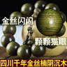 仙引金丝楠木手串把件文玩男士佛珠女手链阴沉乌木 阴沉乌木佛塔三通20mm 实拍图