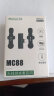 纽曼MC88无线领夹麦克风直播录音设备户外短视频vlog收音麦手机专用降噪随身无线话筒一拖二type-c版 晒单实拍图