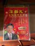 赋瑞2026年宋韶光日历马年挂历手撕老黄历老皇历婚嫁娶家用挂墙式传统日历撕历万年历 全彩8K【260*380mm】 实拍图