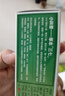 田七口气清新牙膏120g薄荷清洁口腔护龈家庭装 植萃益齿120g 实拍图