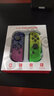 京盏正品Switch游戏手柄Joy-Con适配HD体感震动ns无线蓝牙oled经典红蓝健身环霍尔摇杆双马达非任天堂 【美少女粉】支持健身环/体感/震动 joycon手柄+【手绳+握把】 实拍图