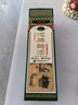 沱牌舍得 沱牌酒 沱牌曲酒(90年代)  浓香型白酒送礼 46度 480mL 1瓶 单瓶装 实拍图