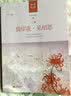 彼岸花·见相思（全集四册） 实拍图