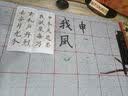梅林笔庄水写书法布毛笔字水写布练字字帖空白仿宣纸加厚速干布清水用纸水洗布儿童米字格文房四宝初学专用 新款【升级加厚】超大号140CM空白水写布 实拍图