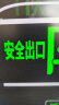 趣行消防应急标识灯 新国标LED安全出口照明灯紧急疏散通道指示灯双面 实拍图