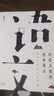 给语文教师的新建议：如何从新手走向卓越（大教育书系） 开学季 实拍图