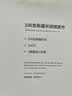 MIDO HOUSE铭都四件套纯棉床上用品100%全棉100支纯棉床单被套被罩A类轻奢 天空蓝配雅士灰【经纱100支长绒棉-常规款】 1.8m 床单款 （被套220*240cm） 实拍图